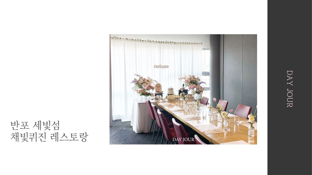 데이쥬 포트폴리오 사진 3