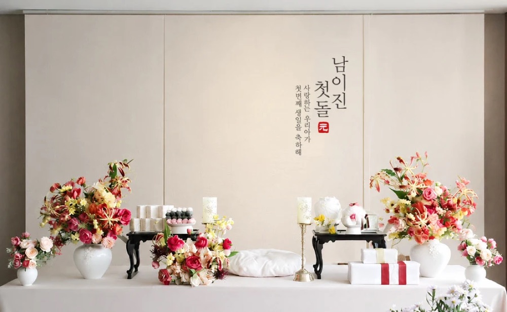 원파티 채화 사진