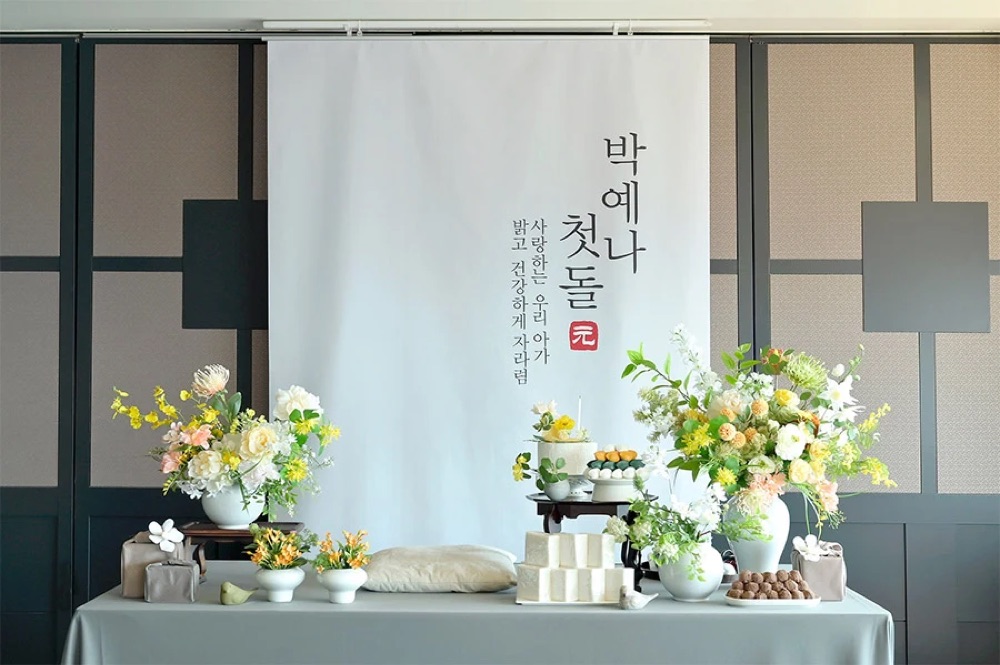 윤슬 사진 1