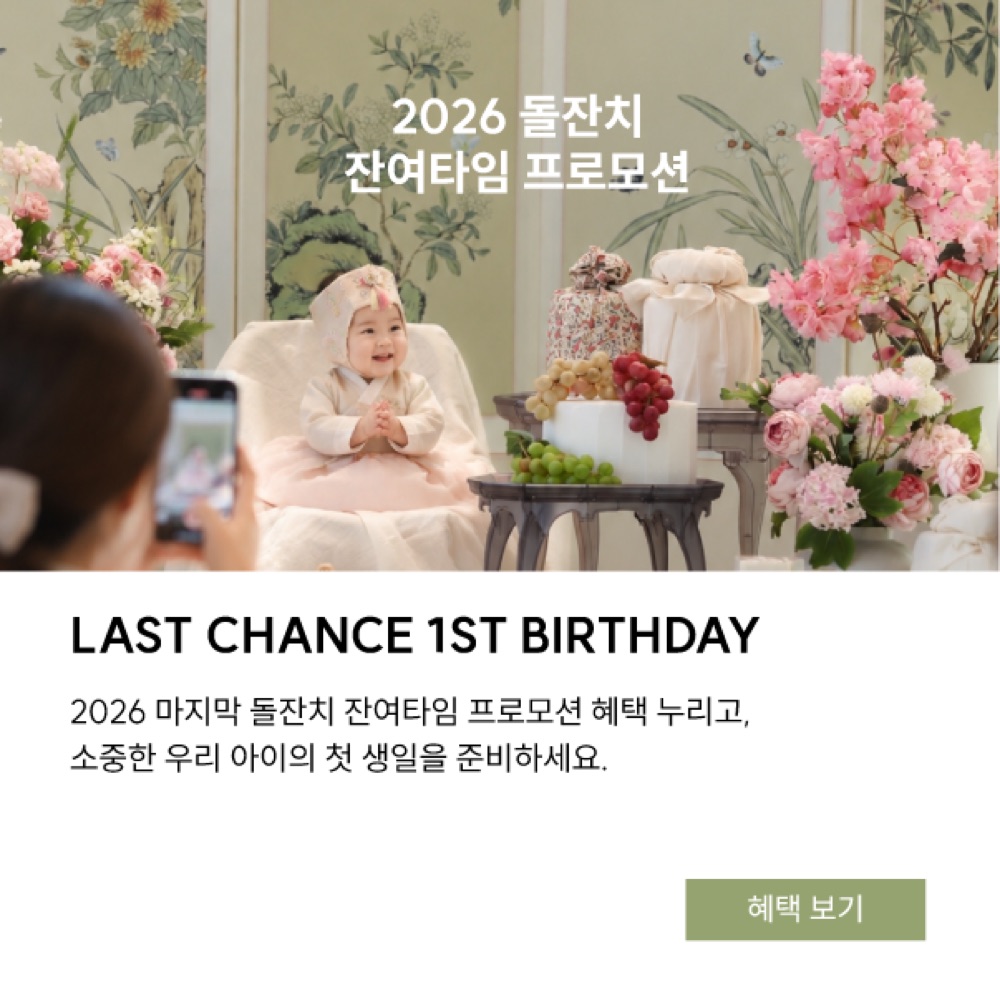 이비스 스타일 앰배서더 인천 에어포트 포트폴리오 사진 5