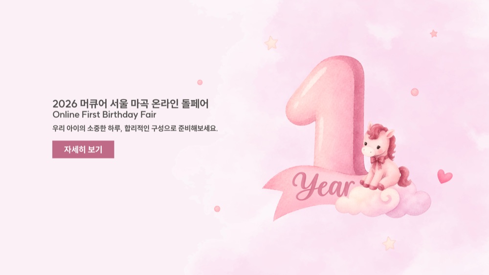머큐어 서울 마곡 포트폴리오 사진 6