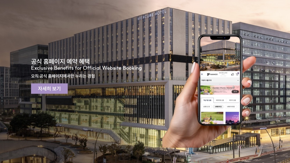 머큐어 서울 마곡 포트폴리오 사진 5