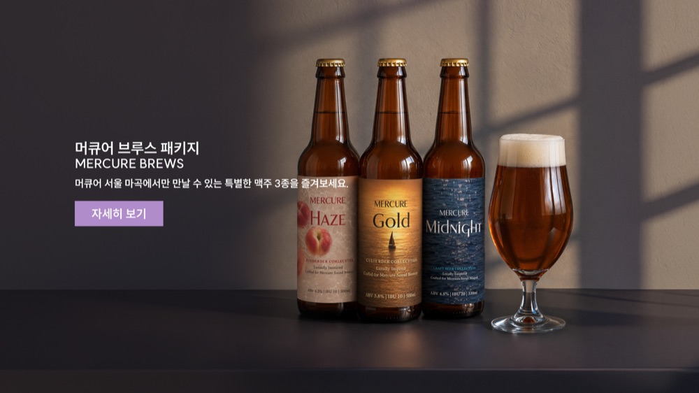 머큐어 서울 마곡 포트폴리오 사진 4