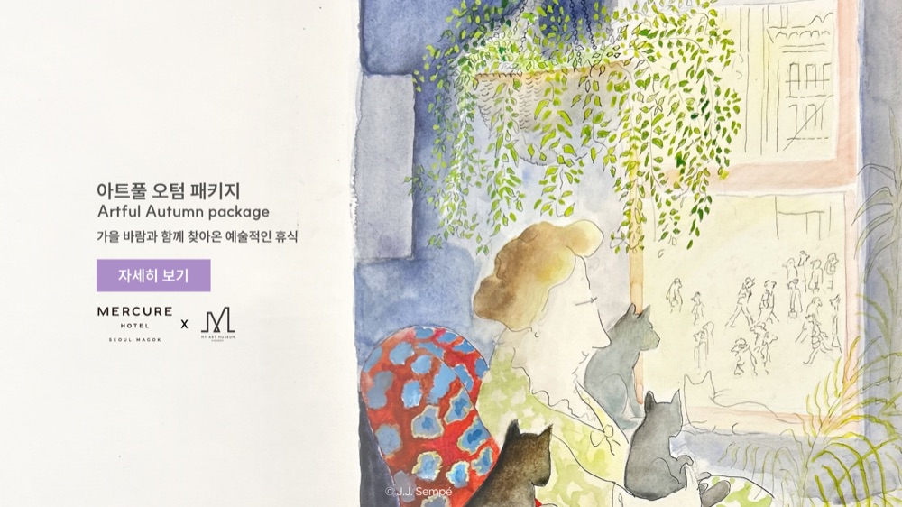 머큐어 서울 마곡 포트폴리오 사진 3