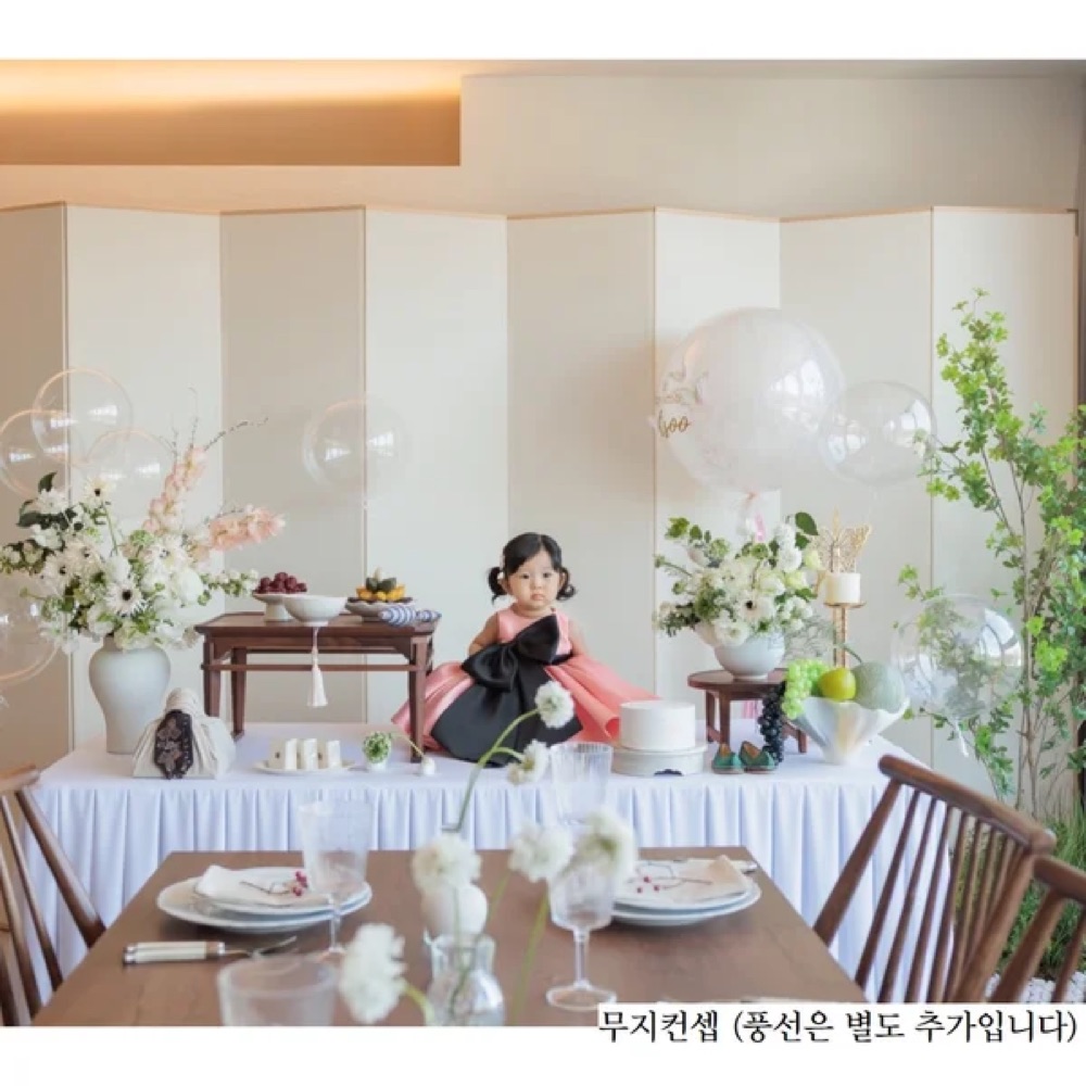 오늘잔치 무지 컨셉 사진