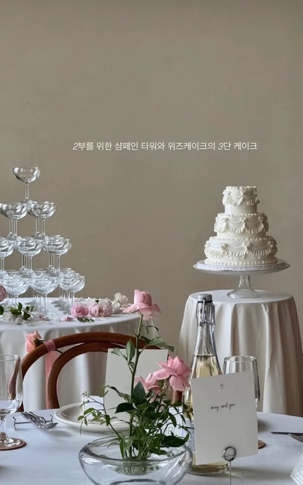 웨딩 패키지 (20인) 사진 1