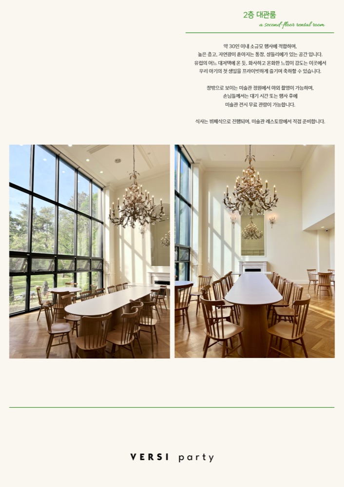 벗이미술관 포트폴리오 사진 7