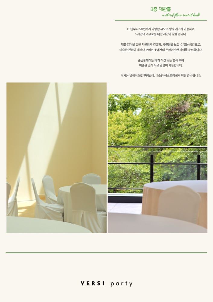 벗이미술관 포트폴리오 사진 8