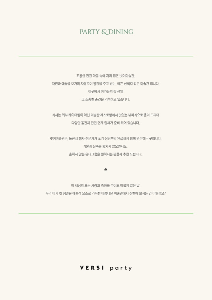 벗이미술관 포트폴리오 사진 6