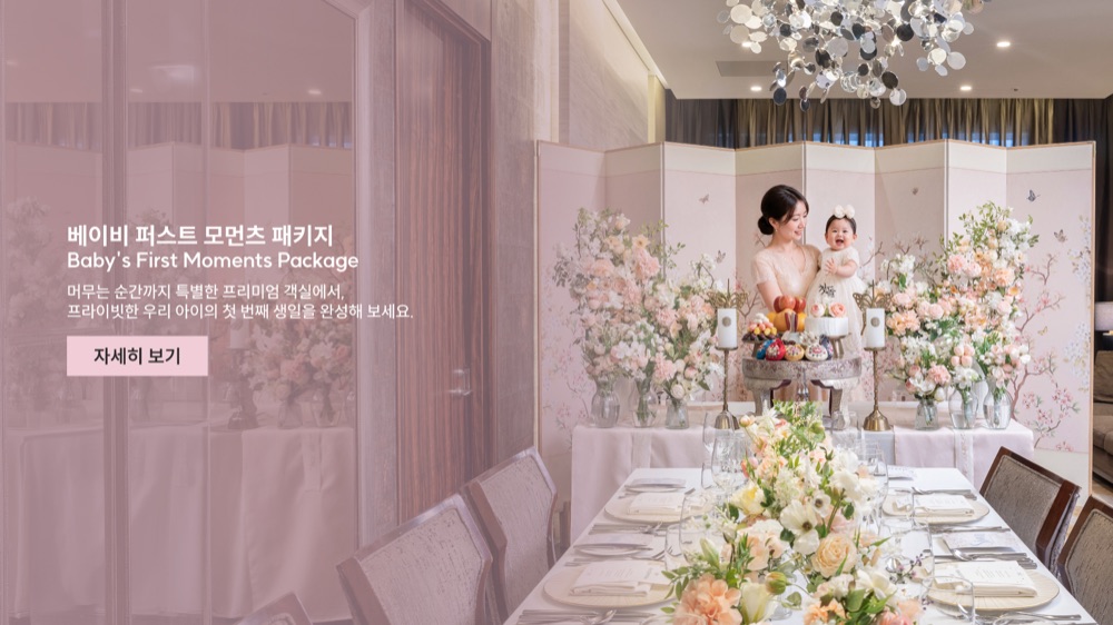 오크우드 프리미어 코엑스 센터 오크레스토랑 대표 사진