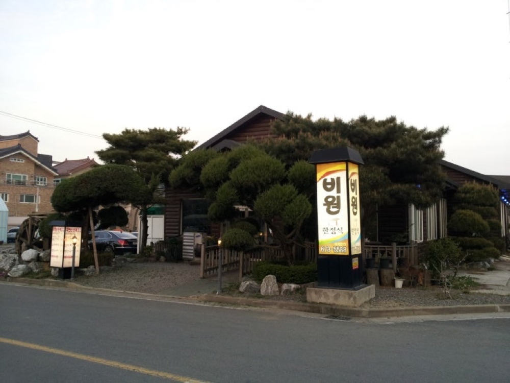 로망스베베 대표 사진