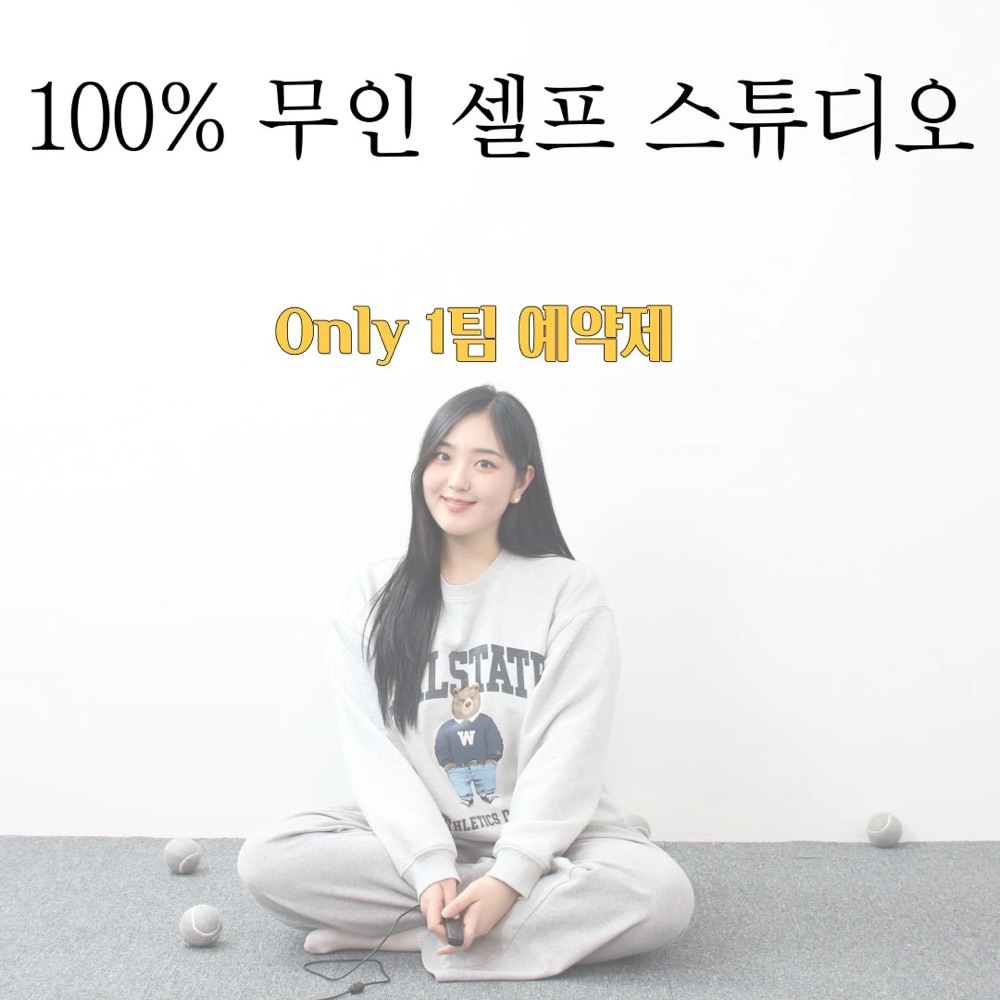 스튜디오 PP 대표 사진
