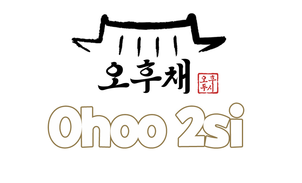 오후2시 대표 사진