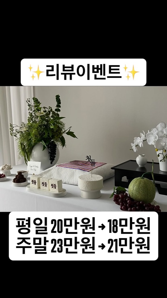 스튜디오 도 대표 사진