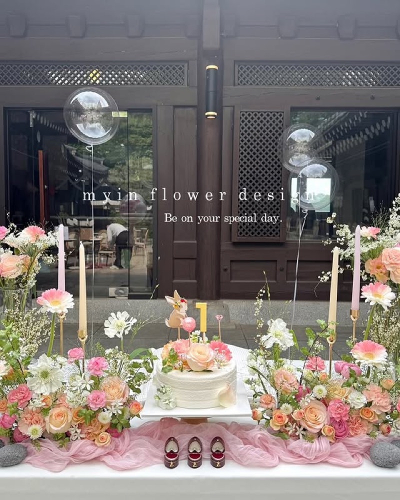 마이인플라워디자인 대표 사진