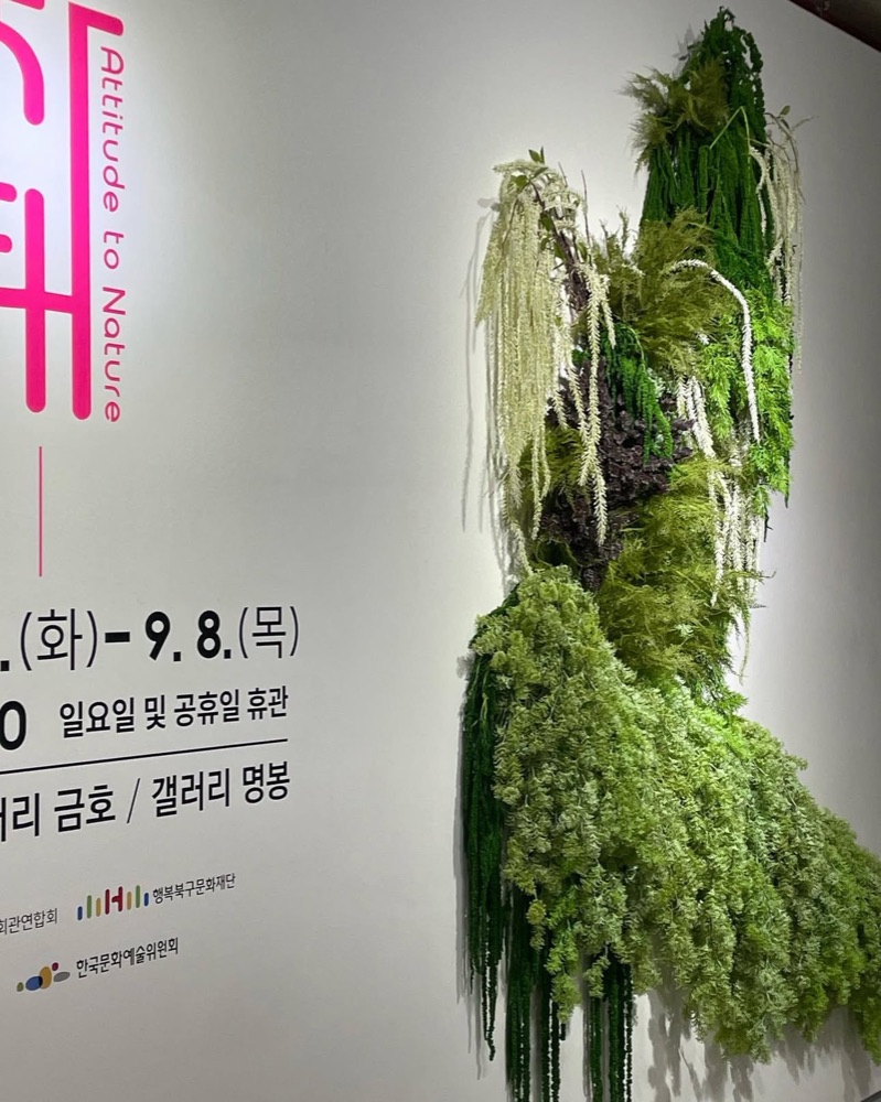 홀플라워 대표 사진