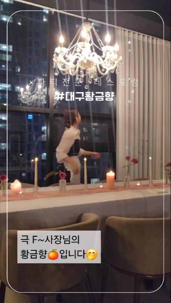 황금향 대표 사진