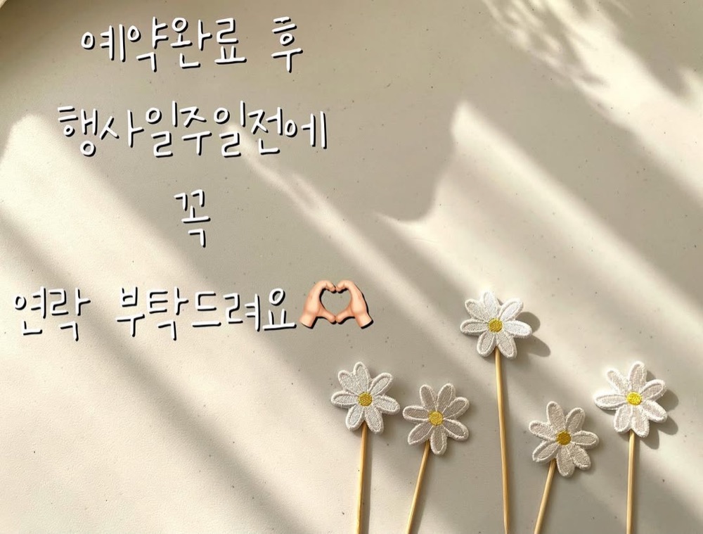 르테이블 대표 사진