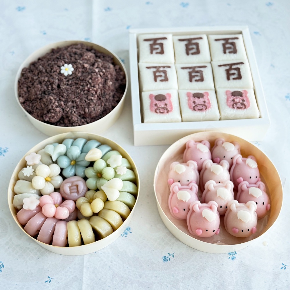 찰떡이네 대표 사진