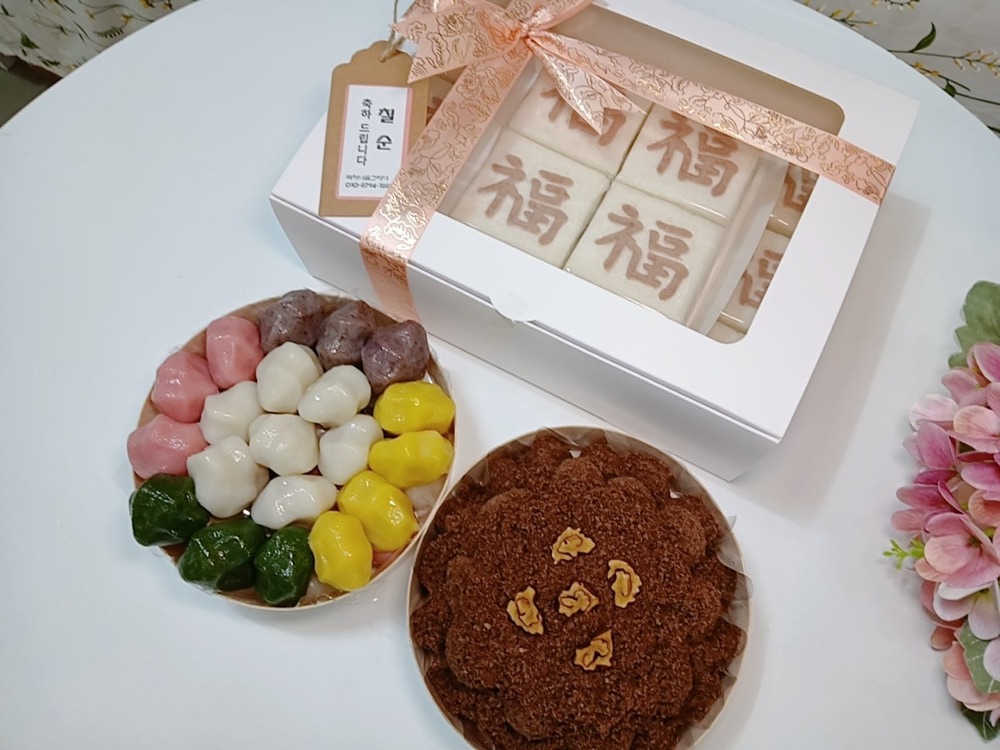 가득담음떡집 대표 사진