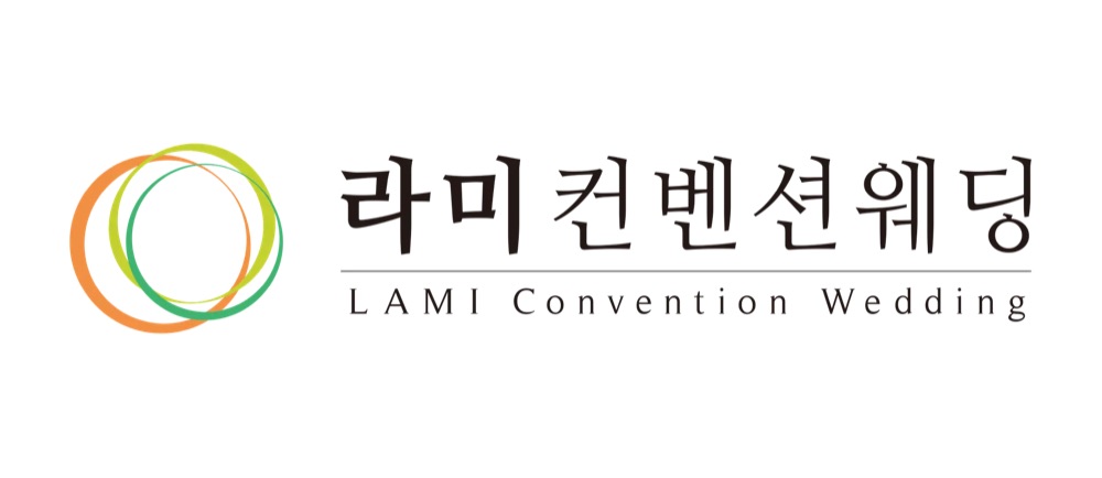 라미 컨벤션 대표 사진