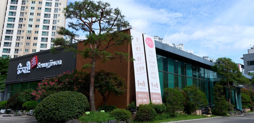 승지원 대표 사진