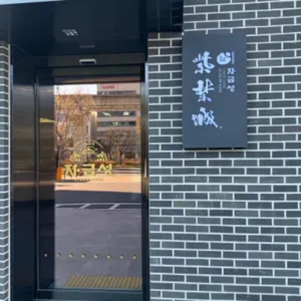 자금성 대표 사진