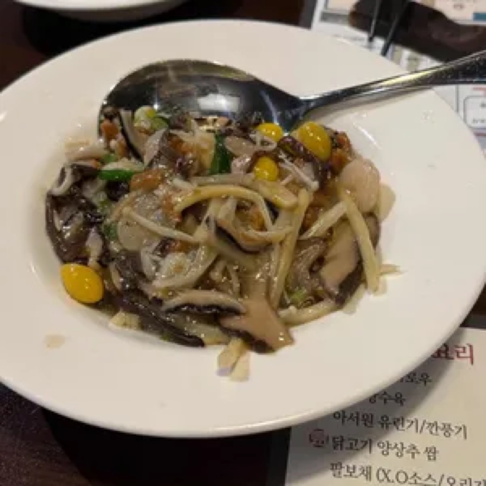 아서원 대표 사진