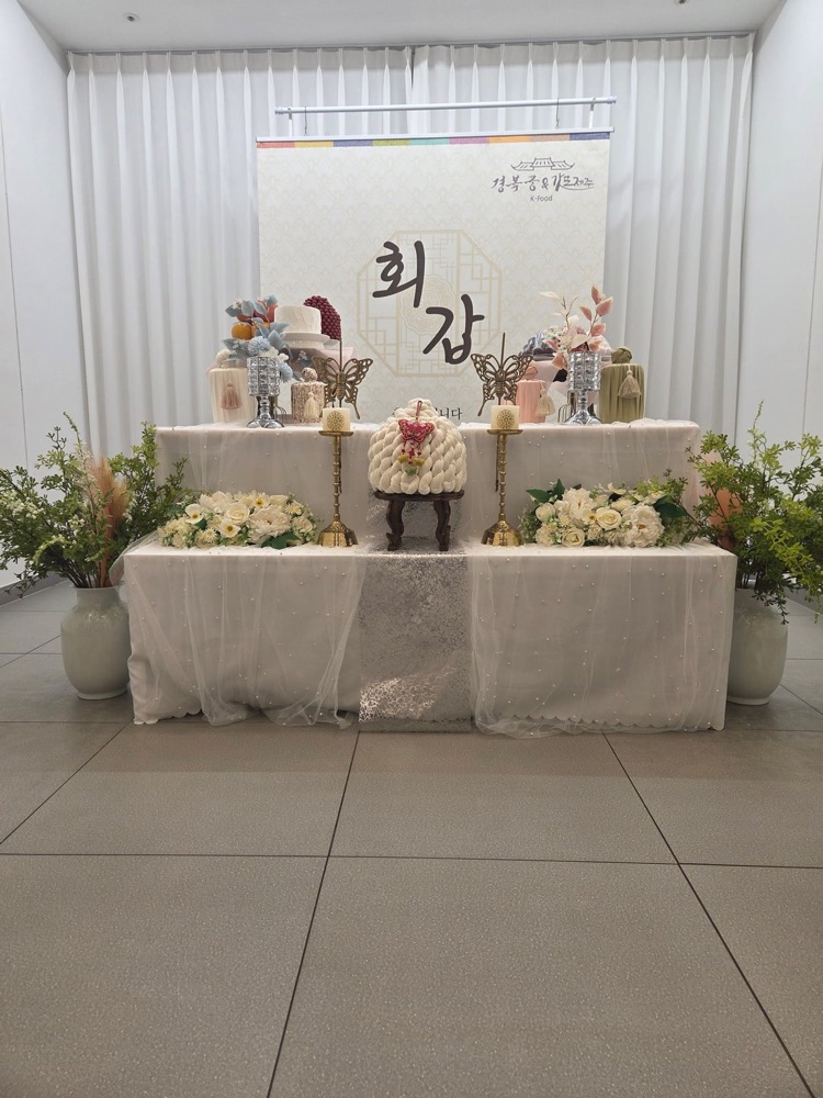 경복궁갓포제주 청주점 대표 사진