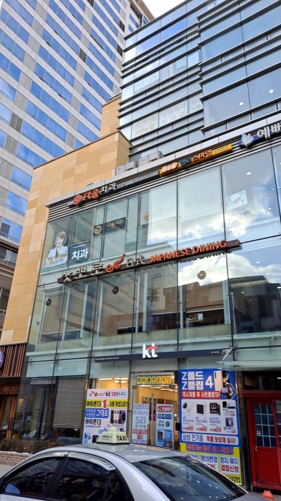 삿뽀로 방이점 대표 사진