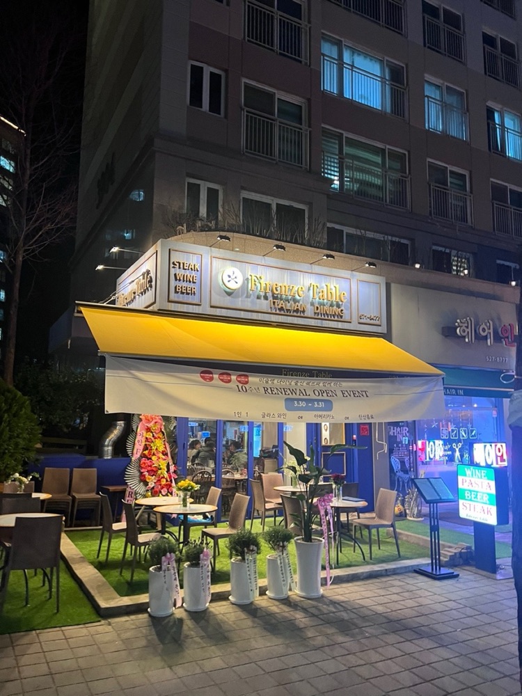 피렌체테이블 대표 사진