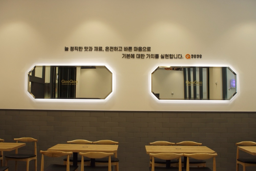 쿠우쿠우 마석점 대표 사진